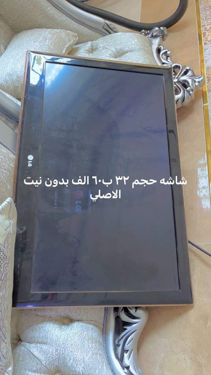 اغراض بيت للبيع باسعار مناسبة الاسعار داخل الصور


**إذا كنت صاحب هذا الإعلان وتريد حذفه لأي سبب، رجاءا أرسل رسالة إلى الدعم الفني**