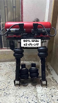 بابل الاسكندرية • جوبلسات ٢ • اكسسوارات