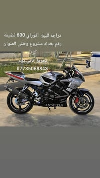 ٠٧٧٣٥٠٦٨٨٤٣