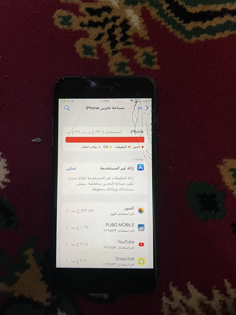السلام عليكم أيفون 8 لبيع
جهاز يخبل بس بي هاذ لفطر بل شاشا أو ما مثر عل لمس ابد جهاز كامرتا تخبل شغالات ٢  ذاكرتا 128 شاشا لبلد بس بطاريه ستوا مبدلها  سعر 150 الف بي مجال قليل مكاني بصرا 5 ميل هاذ رقمي متواجد بكل وقت /***********
