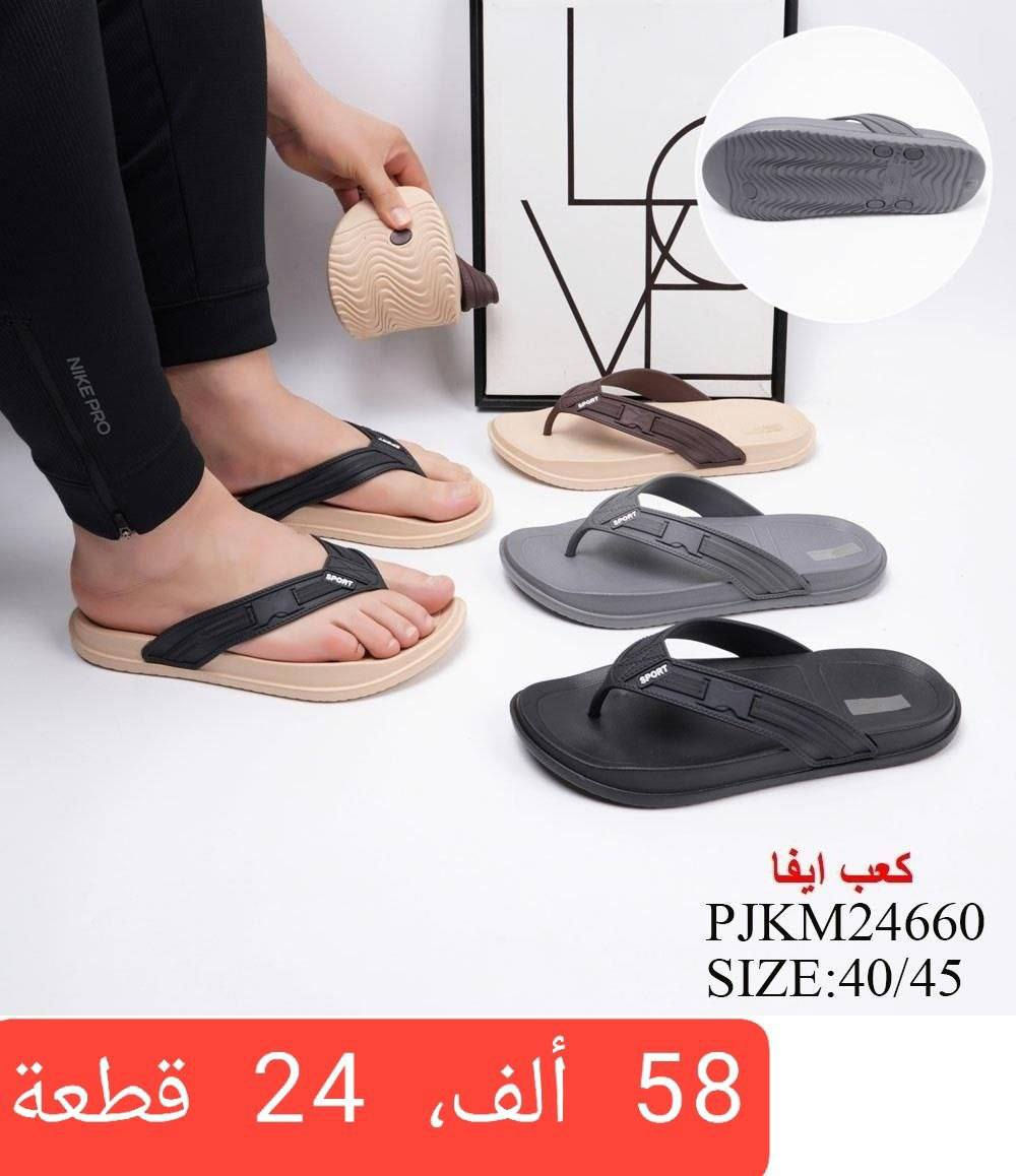 جمـــــــــــله فقط سليبر رجالي شبابي سعر والقياس داخل الصوره 
https://wa.me/message/V3HF2HAANHIXF1


**إذا كنت صاحب هذا الإعلان وتريد حذفه لأي سبب، رجاءا أرسل رسالة إلى الدعم الفني**