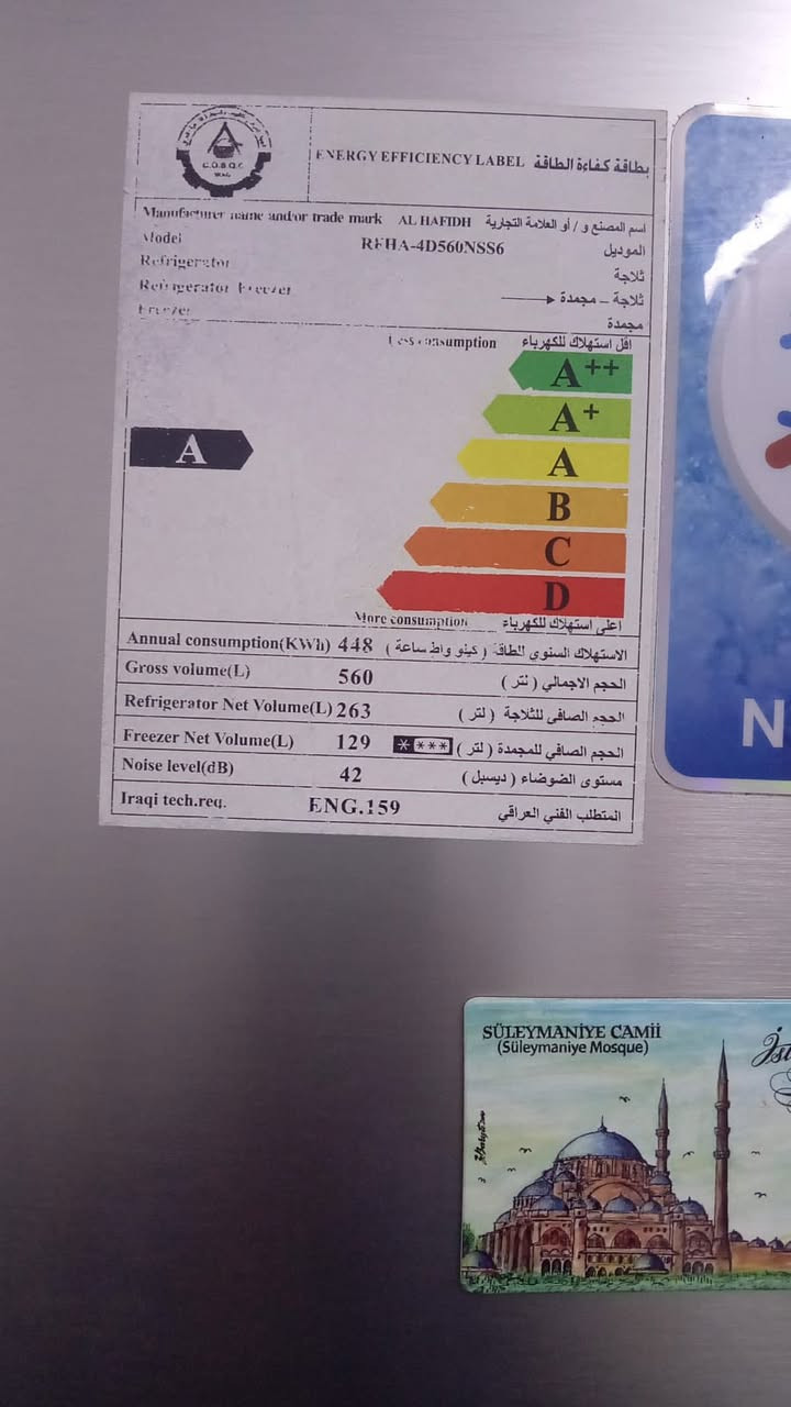 للبيع ثلاجة سعر الشراء مليون ونص شركة الحافظ ثلاجة ومجمدة وبراد حجم مكتوب ٥٦٠لتر
الثلاجه ٢٦٣

المجمدة ١٢٩

سعر البيع 500 

بغداد اعظميه


**إذا كنت صاحب هذا الإعلان وتريد حذفه لأي سبب، رجاءا أرسل رسالة إلى الدعم الفني**