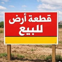 الغزاليه • ١٠٠م • واجهة ٥م