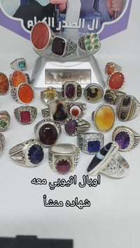 إشارة • اكسسوار شخصي