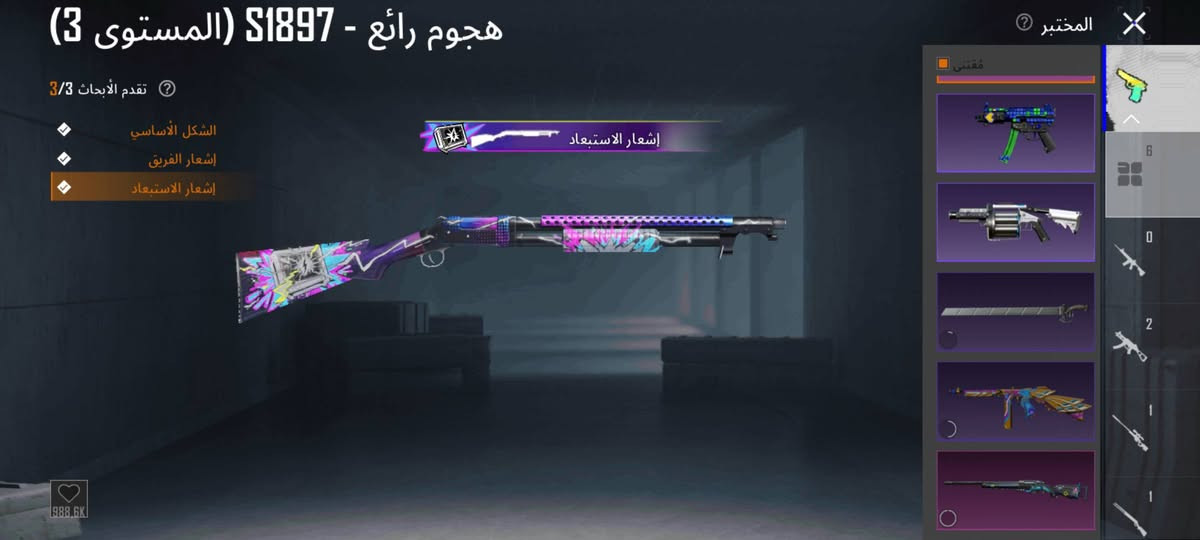 حساب ببجي للبيع مستواء 64


**إذا كنت صاحب هذا الإعلان وتريد حذفه لأي سبب، رجاءا أرسل رسالة إلى الدعم الفني**