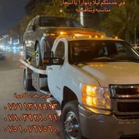 كرين سطحي لنقل كافة انواع السيارات بااقل الاسعار الى الشمال الغالي تنق...