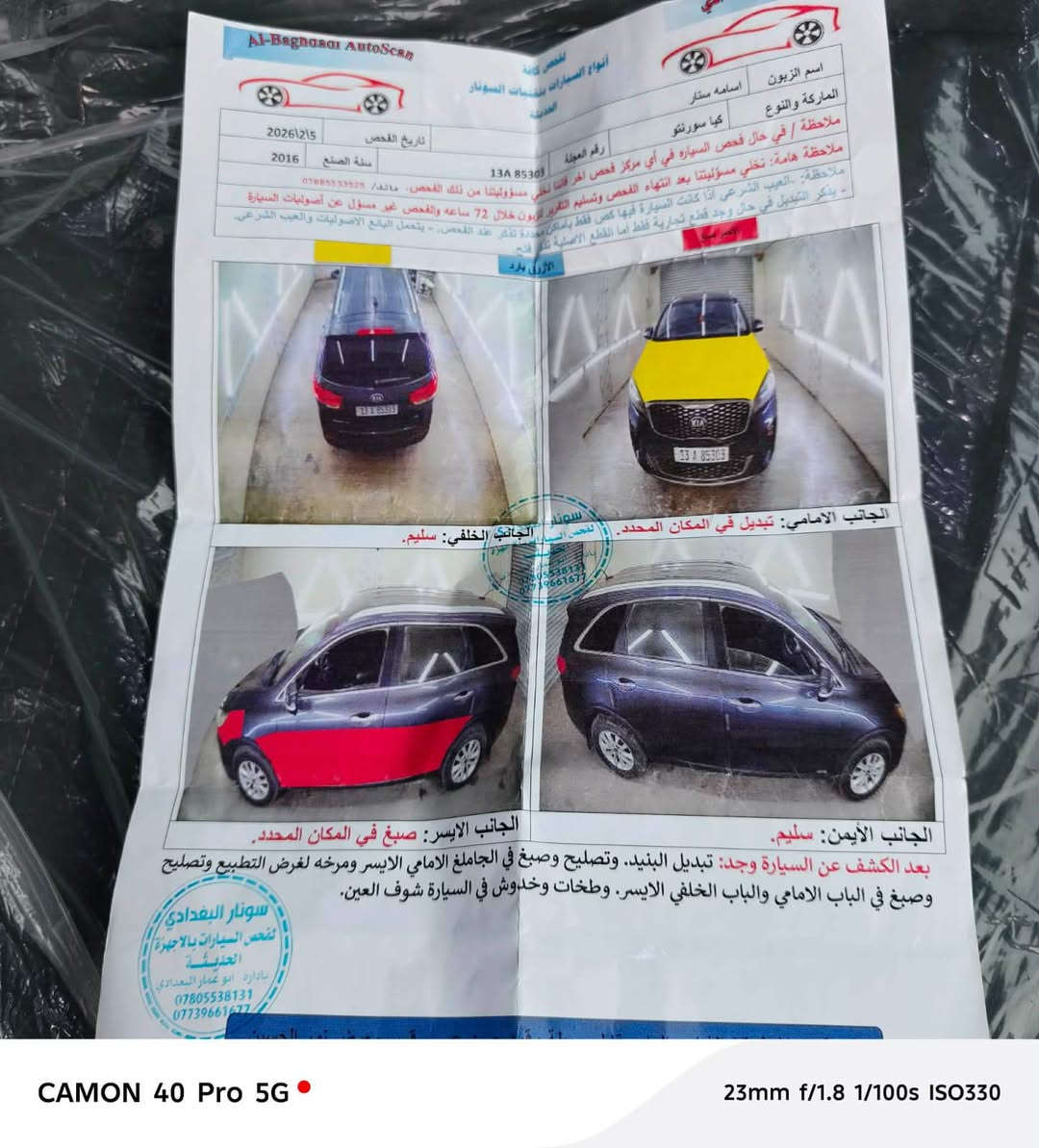 كيا سورنتو موديل 16 وارد امريكي أربعة راكب مكينه 2400 رقم دولي جديد سنوية لل 30 رقم ميسان الضرر كما موجود بالسونار السيارة خير من الله ترايك وين ما تريد تخم تاير جديد حداديه جديدة وباقي الامور تعال كلب وشوف بعينك السيارة احلا من الصور السعر المطلوب قفل بدون عملة 155 ماعجبكم السعر اعبر المنشور واكون مننونك مكان السيارة بغداد للإستفسار اكثر اتصل على الرقم ***********
