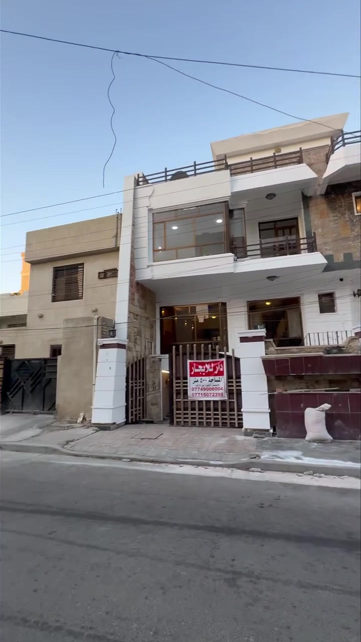 🔥 للإيجار | فيلا فاخرة بمواصفات استثنائية 🔥

فرصة نادرة للراغبين بالفخامة والخصوصية والمساحات الواسعة.

📍 الموقع: المنصور الداودي
بين شارع مطعم الساعة وشارع هيل وزعفران

🏡 مساحة العقار: 500 متر
🏢 3 طوابق
🚗 كراج سرداب يتسع لـ 5 سيارات
🛏️ 6 غرف نوم ماستر
🏊‍♂️ مسبح داخلي فاخر
🛋️ صالتان واسعتان
🚪 مدخلان مستقلان على شارعين زنجبيل
✨ تصميم راقٍ وإطلالات مباشرة على المسبح الداخلي

✅ مناسب للسكن الراقي
✅ الشركات والمنظمات
✅ المقرات الإدارية
✅ السفارات وكبار الشخصيات

💎 عقار استثنائي يجمع بين الفخامة والخصوصية والمساحات الواسعة في واحدة من أرقى مناطق المنصور.

📞 للاستفسار والمعاينة:
***********
