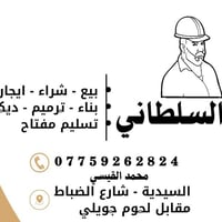 ⬇️🔱 عـــروض الايـجـار فـي الـسـيـديـة 🔱⬇️ ____________________________...