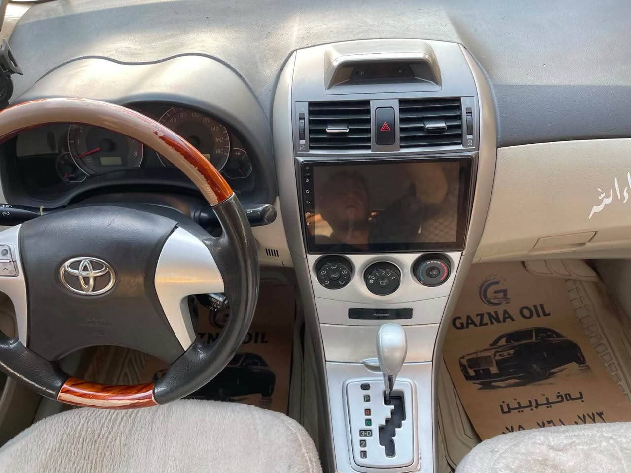 بيكاشوو ٢٠١٣ توماتيك مةكينةى نةكراوةتةوة سنوى ٢٠٣١ هةموو شتيكى بةشةرت ***********
سعر ١٤٠ مجال غرامة ٣ ورةقةي لةسةرة أربيل, العراق
