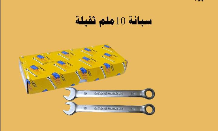 🔥🔥وصول وجبه من المواد المتنوعه🔥🔥
 الأسعار جوه السوك⛓️العنوان البصره الشعيبه *محطه القطار📍 انشائية ابو يوسف🛠البضاعة مطابق للصورة 100% للاستفسار ***********📞
رابط القناة 
(https://t.me/gdivjfhdveujwob648)
