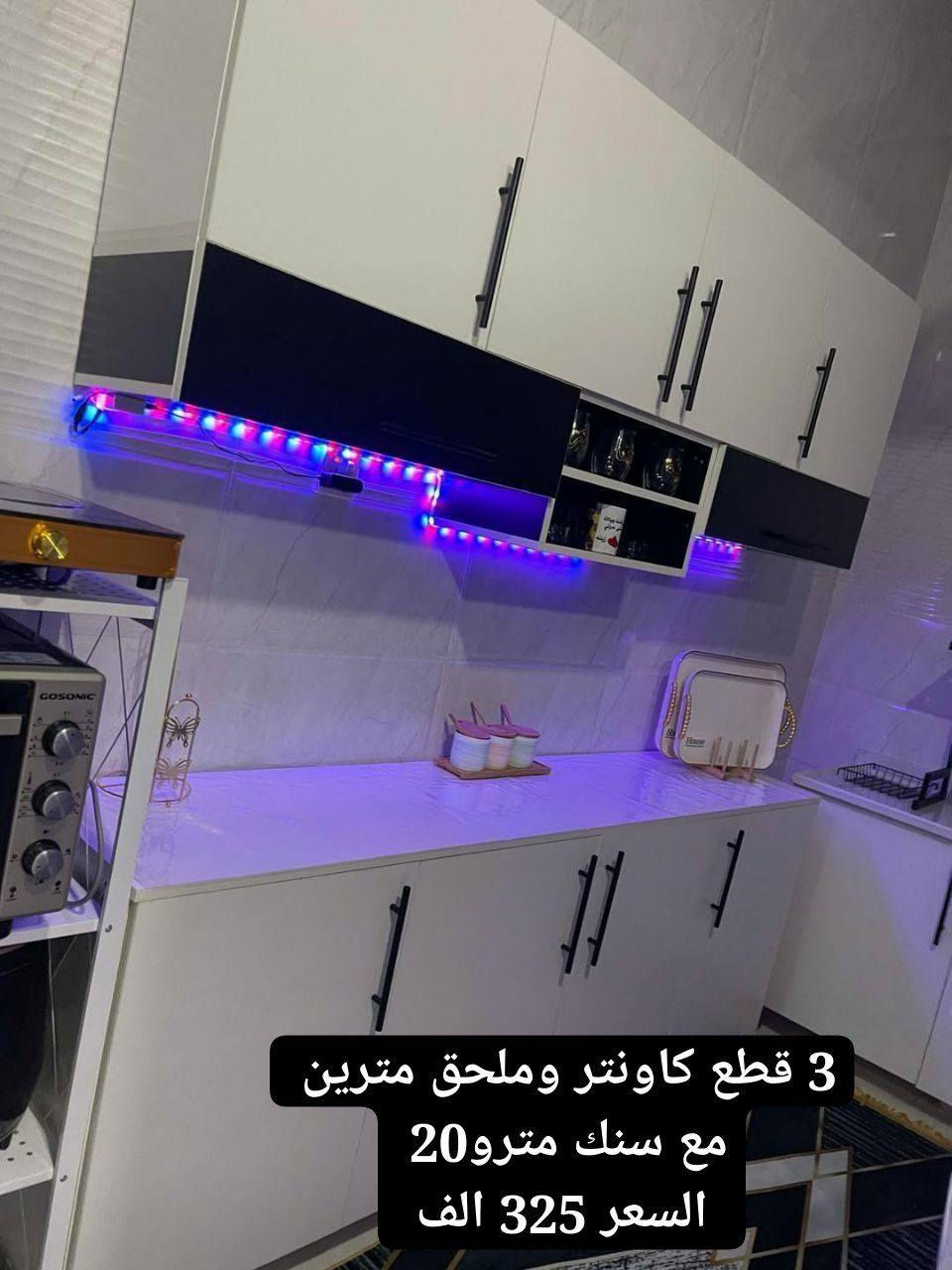 كاونترات خشب mdf تركي
التوصيل مجاني


**إذا كنت صاحب هذا الإعلان وتريد حذفه لأي سبب، رجاءا أرسل رسالة إلى الدعم الفني**