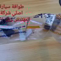 طوافة سايبا اصلي شركة وكالة.((غيرمتوفرة في الأسواق))......الحل النهائي...