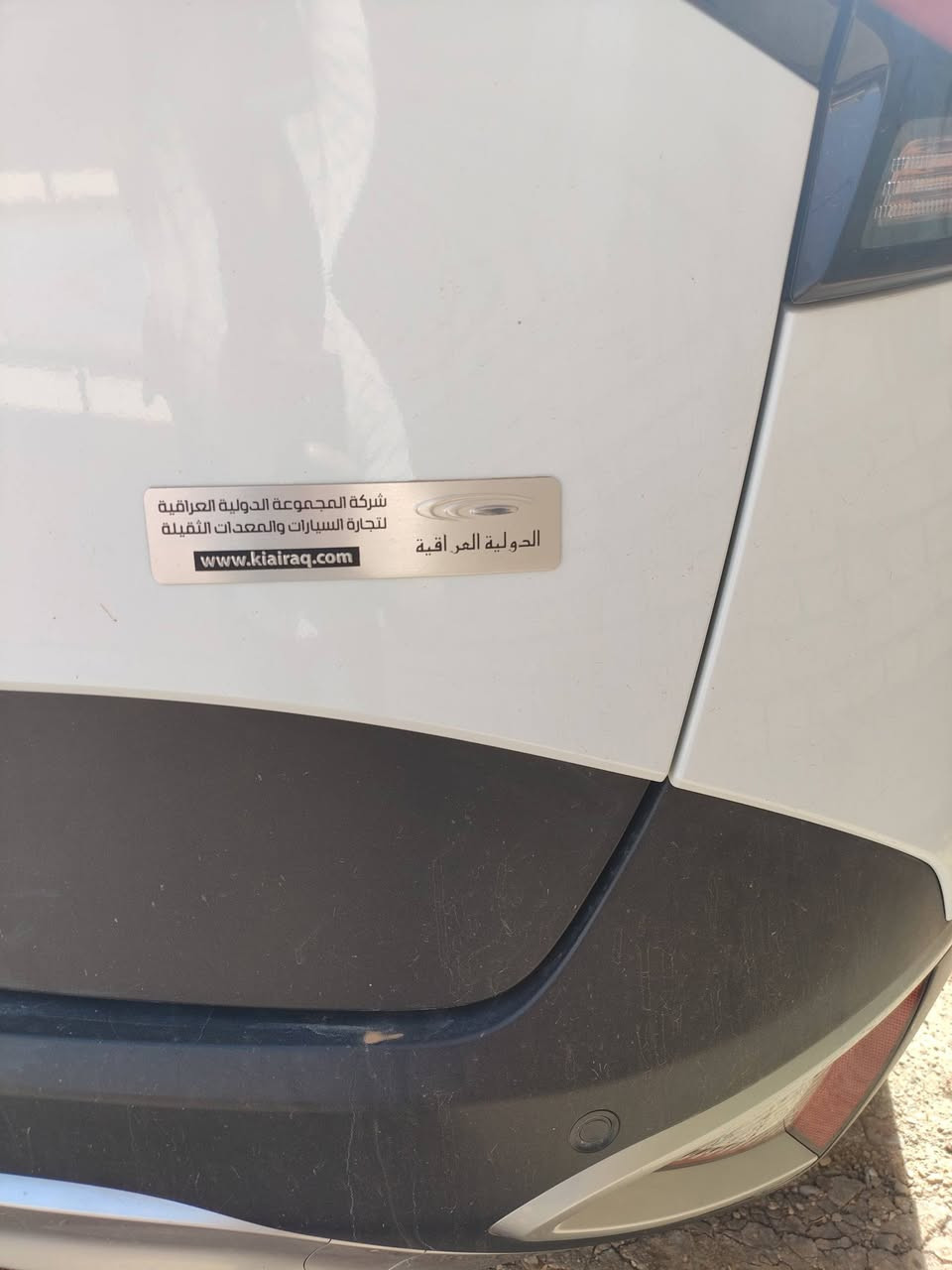 السلام عليكم
كيا سبورتج 2022
رقم بغداد سنوية جديدة 
خليجي الشركة الدولية
مكفولة كفالة عامة
على وضع الشركة استخدام شخصي
المواصفات

سيارة نص فول : ماشية 65
حساسات أمامية + خلفي
: لايت زينون + LED
:المقاعد مخمل لون بيجي
:فحص أنظمة السيارة
: حساسات اطارات
قطعتين تبريد 
مخارج تايبسي 
مري جانبية عربي 
سيارة سبير منازل 
ويل 18
الاتصال ***********
مكان السيارة بغداد ثاني يوم تحويل
