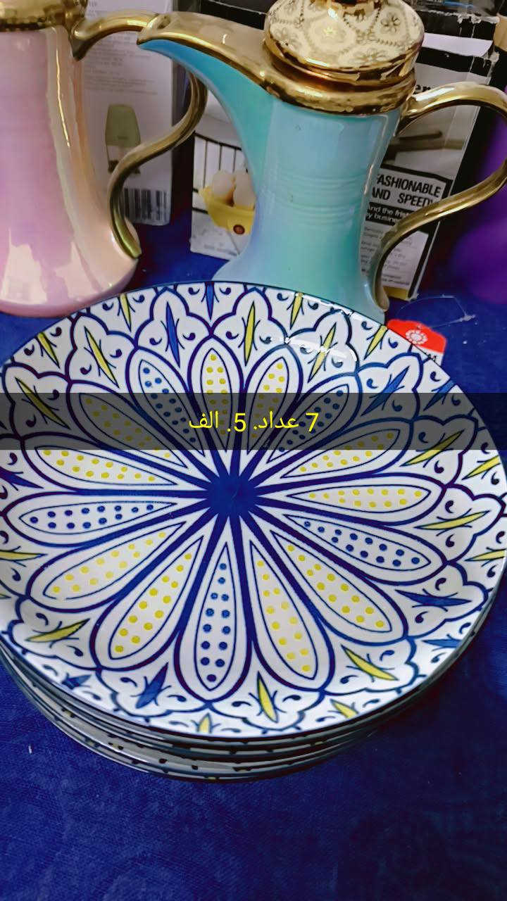 500و750و1000و1500و2000


**إذا كنت صاحب هذا الإعلان وتريد حذفه لأي سبب، رجاءا أرسل رسالة إلى الدعم الفني**