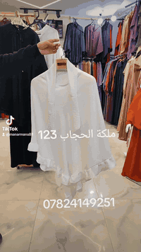 💫 جاهزين لاستقبال موسم العمرة؟ 💫
استعدي للرحلة العمرة مع لباس الإحرام النسائي المصمم بعناية ليجمع بين الراحة والأناقة.
🕊️ الخامة: قطن ناعم 100% لراحة تدوم طوال الرحلة.
🌙 التصميم: عملي، مريح، ويتماشى مع تعاليم الإحرام.
✨ متوفر بمقاسات متنوعة لتناسب الجميع.
📦 خدمة توصيل سريعة لجميع المناطق.

ابدئي رحلتك المباركة بأفضل اختيار. 💛
📩 للطلب أو الاستفسار: راسلينا الآن عبر الرسائل الخاصة!"
