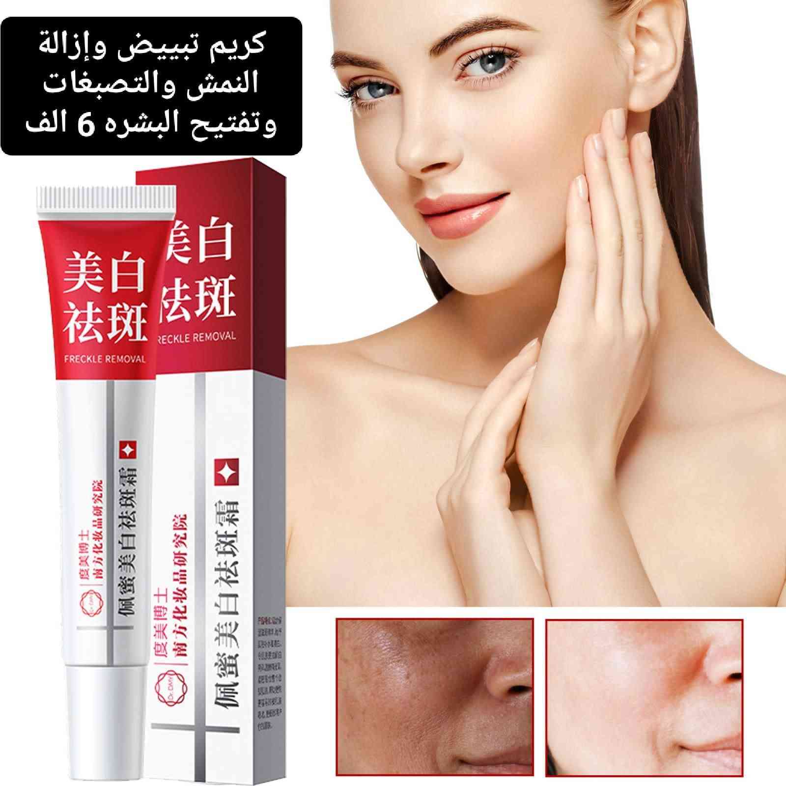 ⭕عروض أمازون اليوم ⭕ بضاعة أصلية 📦 الحجز خاص 🚖 توصيل لجميع المحافظات


**إذا كنت صاحب هذا الإعلان وتريد حذفه لأي سبب، رجاءا أرسل رسالة إلى الدعم الفني**