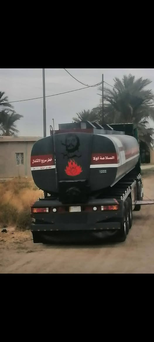 سلام عليكم
سكانيه بطه موديل 95 تكيال ل7/جي بي اس محرك 113 بم عُاَدّيَےّ تانكي 38حموله 35مامغيرها بويلر كاك ابو6 السياره بشغل رقم انبار مميز بأسمي شرط التحويل سياره جاهزة لشغل الاستفسار ع الرقم ***********
