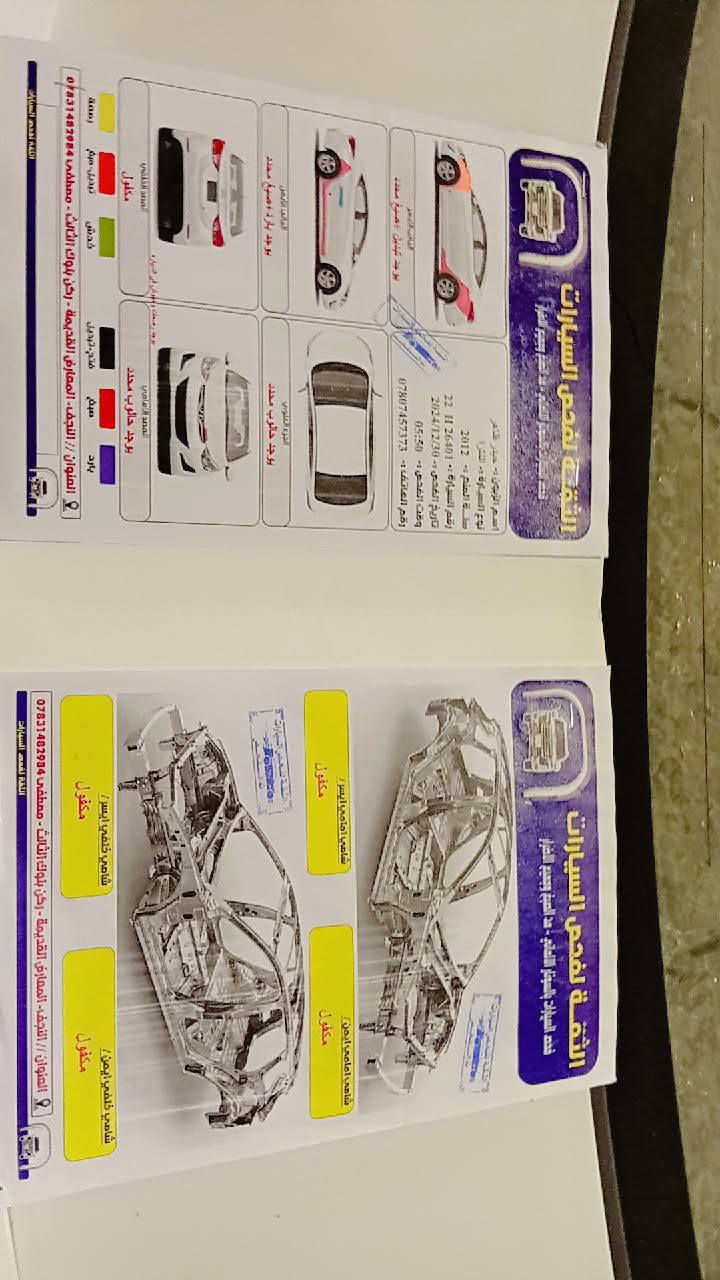 سلام عليكم
النترا 2012 خليجي
رقم اربيل انكليزي راعيها بلنجف
محرك 1600دوش
كير محرك مكفولات
السونار مرفق بالمنشور
السعر 110وبيهه مجال
المكان النجف الاشرف الكوفه
للاستفسار ***********
