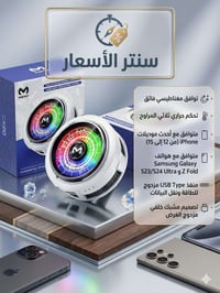 فريزر • محمول • ميمو