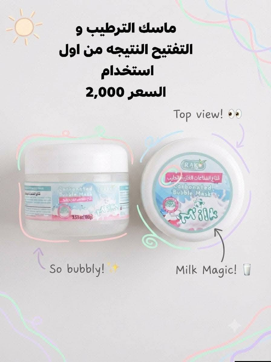الاسعار داخل الصور 🤍

قطع اخيره بأسعار تنافسية 🔥🔥. 

القطع كلها ماستر مو كوبي وسبب الاسعار لان تصفية 🤍

يوجد توصيل داخل الديوانيه 2,000_3,000 حسب المنطقه 
يوجد توصيل لجميع المحافظات العراق 5 الاف 

للحجز واتس: ***********
تلي: ca19t
