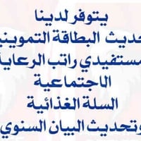 مكتب داني فون • خدمات الكترونية • كركوك حي النصر
