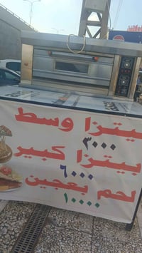 فرن بيتزا للبيع استخدام قليل ب500 ،07719103375