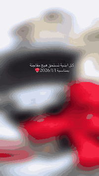 عرض راس السنه 🎁🎄🌲خليك مميز واهدي من تحب اجمل بوكيهات الورد الطبيعي🌹 ♥️ متوفر دفع  ماستر او رصيد اسياعنوان  ميسان/قطاع 28شارع السوك مجاور مجمع محمد الموسوي يوجد لديناخدمه توصيل 🚕 رقم الهاتف طلب السريع  #*********** #اكسبلور
