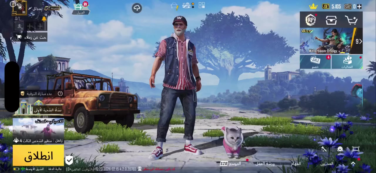 للبيع بي 14 سلاح كل مسج حساب مرتب وقديم
شراي اتصل *********** العنوان بغداد بيع وجه لوجه 
ربط نضيف السعر 150 وبي مجال بسيط
