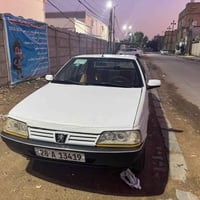 ٢٠١٢ • سنوية ٢٠٣٠ • نجف