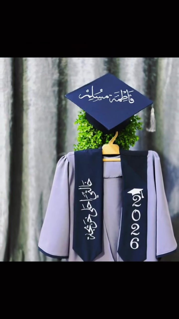 الشغل احسب الطلب الكوت الخاجيه شارع 30
***********
