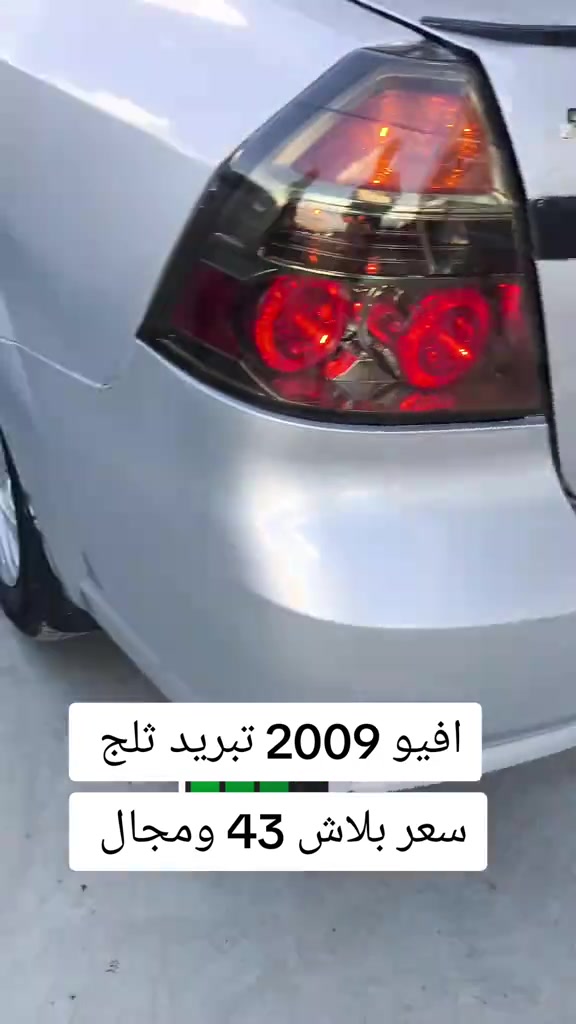 #***********  #***********  #بغداد #العراق🇮🇶 #عراق 
