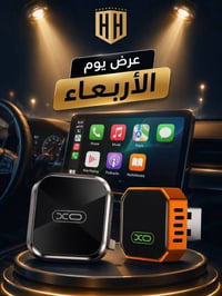 ارتبط كاربلي بسيارتك بدون كيبل (( للسيارات التي تدعم كاربلي ))  ——————...