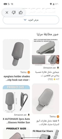 الحسينيه • توصيل مجاني • هديه