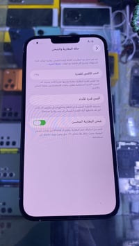 آيفون ١٣ برو ماكس • ٢٥٦ • كفالة عام