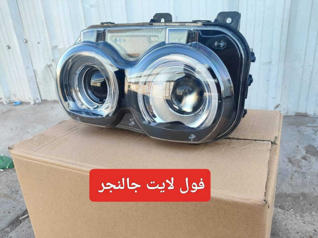 السلام عليك
✅شركة الصقور توفر لكم مواد جالنجر✅

‭0776 400 4335‬☎️

يوجد توصيل جميع محافظات العراق 🚛🚚

للاستفسار التواصل واتساب 📞📞📞

‭0776 400 4335‬

العنوان/   بغداد السنك 📍📍📍📍

         بغداد شارع الضلال📍
