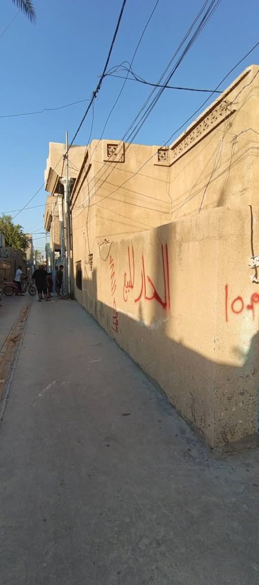 بيت للبيع في الفلوجة طابو صرف
حي الجولان مقابل مدرسة الانبار 
مساحة 148واقع حال
140 سند 
مسلك6متر 
ثاني بيت عن شارع
 جيران هدوء ومنطقه حلوة 
سعر البيع 75مليون 
البيت طابقين عكادة يرهم ترميم 
ابيع هلموجود قطعه ارض للتواصل 
***********
