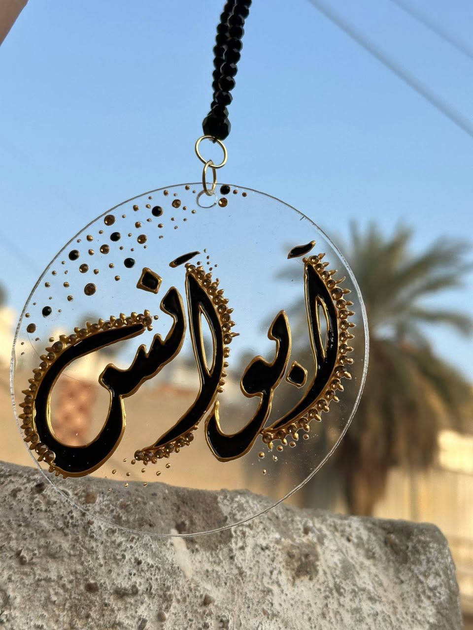 تعليقه سياره حسب طلب الزبون
اكرلك غير قابله للكسر خفيفه الوزن
سعرها فقط (8.000)
رايكم يهمني 😉💐
دعمكم يفيدني ويشجعني أستمر
شغلي👇🏻
رسم على زجاج🖌🎨
كتابة اسماء حسب الطلب🧿
رسم على جميع الكوابه والفناجين وغيرها🪞
رسم جميع النقشات والرسمات الي تريدوها🎀
وكل شغل واله حسابه والأسعار مناسبه 🔥
وفرتلكم اليوم نقش وكتابة اسماء ورسومات
 على جميع الكفرات حسب الطلب🫣🔥للحجر والاستفسار تواصل واتس(***********) 
يوجود توصيل لجميع محافضات العراق (5000) 🚕
#متابعيني_احبكم #مشاهدينا_الاكرام_لاتنسون_متابعتكم_للق #مشاهير_تيك_توك #مشاهير_العالم #مشاهير_تيك_توك
