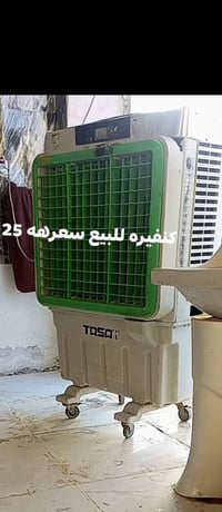 بلدروز • إلكترونيات • أجهزة منزلية