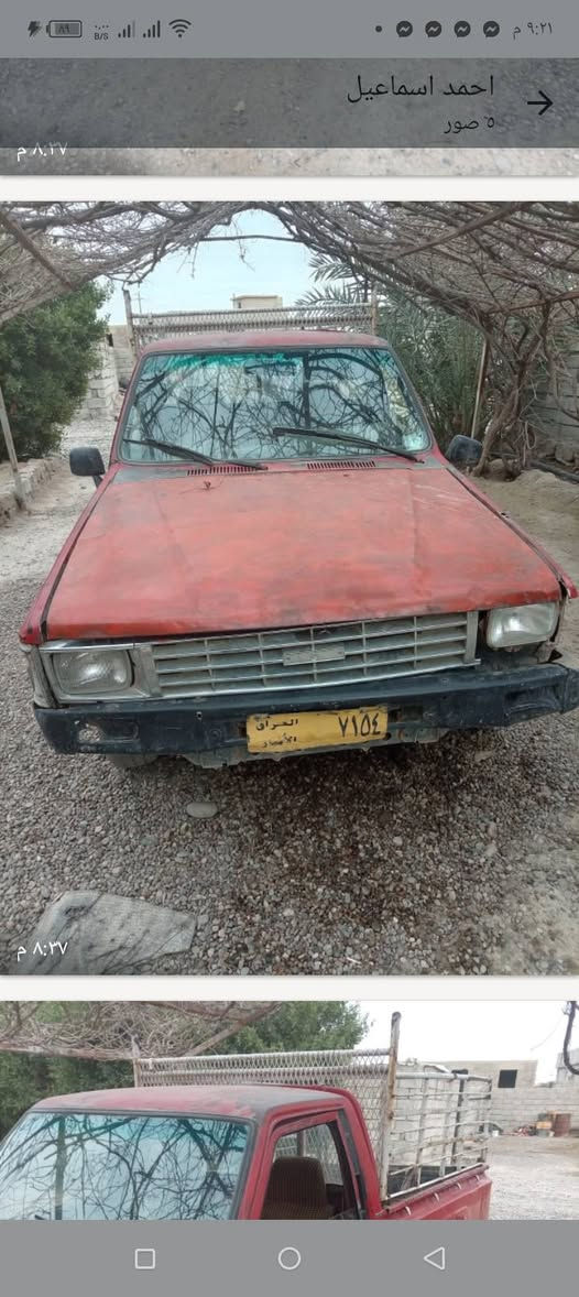 تويوتا 1985انبار اصفر بيه وكالات محرك بيه تبخير كير اكسل شرط صدر جديد للبيع سعر17وبيها مجال ت***********
