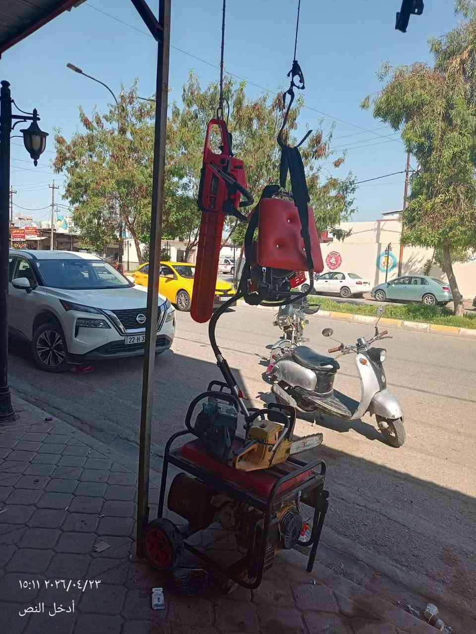 موجود اصطه ميشار خشب اي شجرة كبيره اقصه الك وبسعر مناسب شقلنه داخل كركوك اتصل واجيك لباب بيتك هاذا رقم ***********
