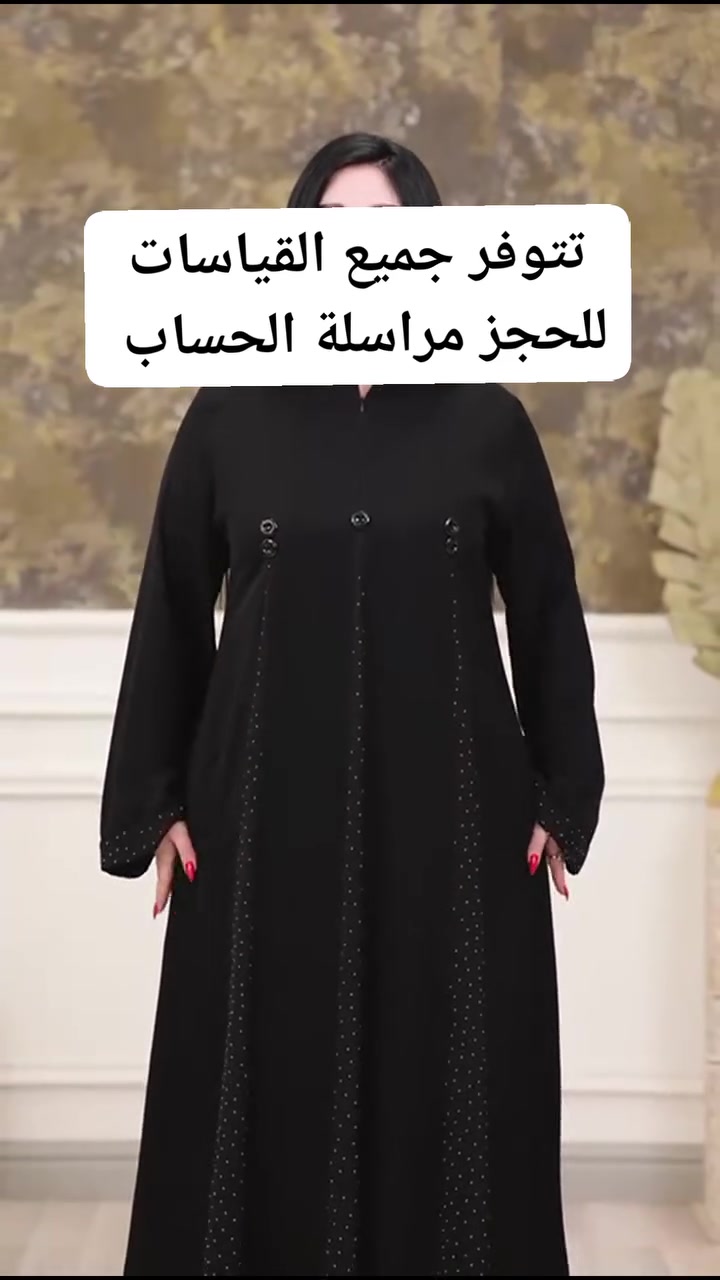 تتوفر جميع القياسات 
للحجز مراسلة الحساب


**إذا كنت صاحب هذا الإعلان وتريد حذفه لأي سبب، رجاءا أرسل رسالة إلى الدعم الفني**