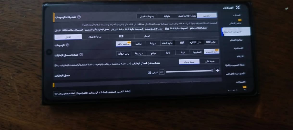 السلام عليكم ورحمة الله وبركاته
اس ٢٢ الترا 
ذاكره 128 رام8+8
120فريم ببجي 
جهاز يخبل كله شغال مابي كل عيب ابد 
سمعات ستريو  
شاشه تخبل 
كامرات فول مفوله 
جهاز شغال على داير مليم 
رايده  مراوس ب13لو 14 حته لو مبدل 
سعر جهاز خاص 
مكاني بغداد 
وحياكم


**إذا كنت صاحب هذا الإعلان وتريد حذفه لأي سبب، رجاءا أرسل رسالة إلى الدعم الفني**