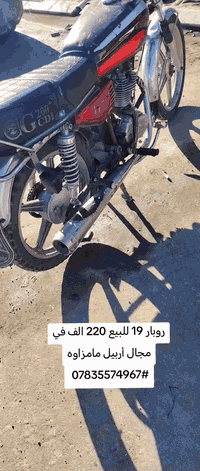 روبار روبار 19 للبيع 220 الف في
مجال أربيل مامزاوه

***********#
