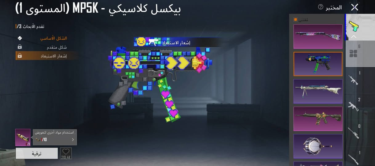 سلام عليكم حساب بببجي للبيع ب 25 قفل


**إذا كنت صاحب هذا الإعلان وتريد حذفه لأي سبب، رجاءا أرسل رسالة إلى الدعم الفني**