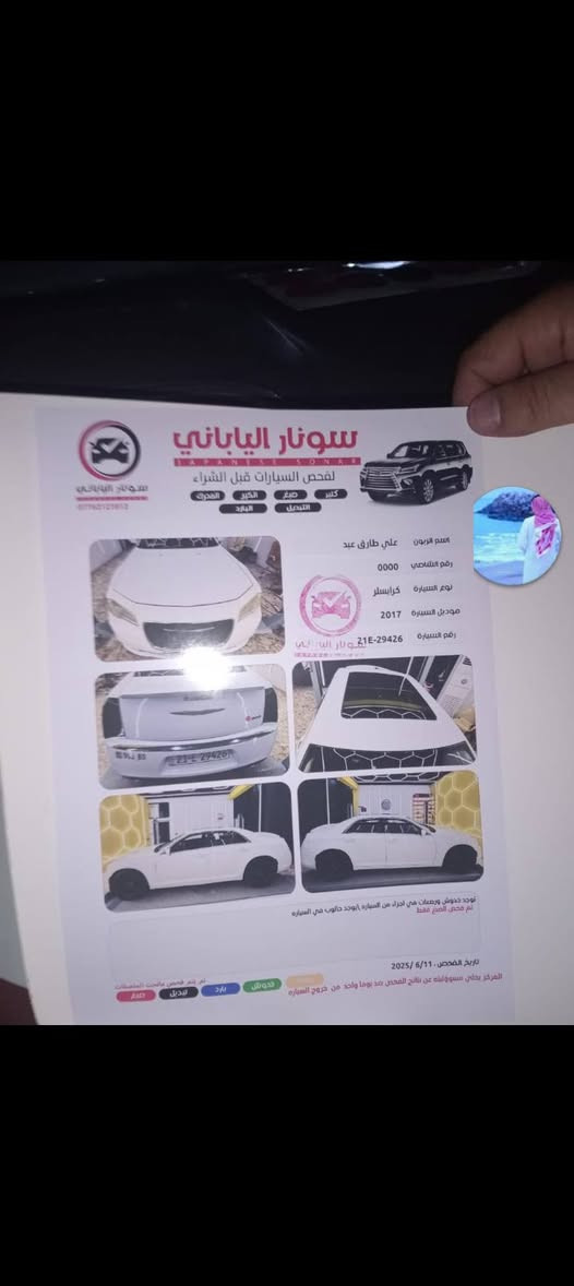موديل 2017
حادثه حالوب فقط
موصفات c
رقم شمالي ب اسمي 
لبيع 
رقم الهاتف ***********
