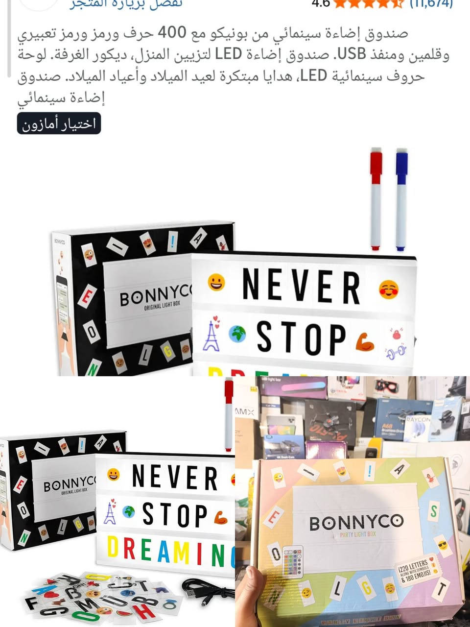 **🛍️ صدمة الأسعار  بلاش فلس ونص! 🛍️**  
بضاعة امزون وارد ukمنوعة ✨ 
🔥 (شاهد الأسعار تحت الصور)  
🚚 **توصيل سريع لكل محافظات العراق**  
💰 **أسعار مناسبة جداً**  
⏳ **العرض محدود - لا تفوت الفرصة!**  

#أمزون_العراق #تخفيضات


**إذا كنت صاحب هذا الإعلان وتريد حذفه لأي سبب، رجاءا أرسل رسالة إلى الدعم الفني**