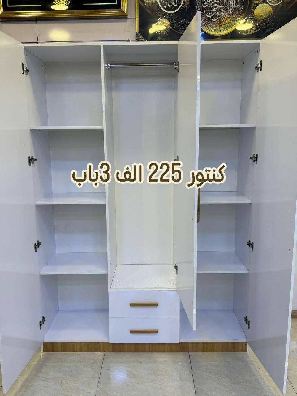 تخفضات تخفيضات تخفضات تخفيضات 😍😍😍

اثاث متنوع الاسعار داخل الصور

توصيل داخل بغداد 5 اطراف 10 جميع المحافظات 25 الف

للحجز والاستفسار التواصل مع الصفحه

#اثاث #عراقي #مبيعات #اثاث #بغداد #اثاث #منزلي #عراقي #اثاث #موبليات #عراقيه #ديكورات #اثاث #عراقيه #معارض_اثاث_عراقيه #اثاث_عراقي #حديث #ديكورات #منزليه #عراقيه #بغداد #متوفر #توصيل_بغداد #والمحافظات #العراق


**إذا كنت صاحب هذا الإعلان وتريد حذفه لأي سبب، رجاءا أرسل رسالة إلى الدعم الفني**