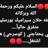 خدمات بناء • مقاول • ترميم
