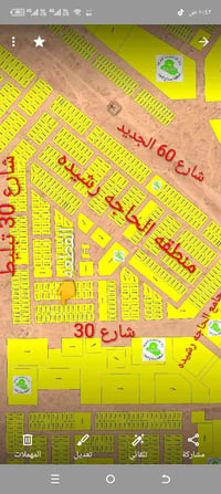 الديوم الحاجه رشيده • ٤٥٠م • وجه١٥ شارع١٥